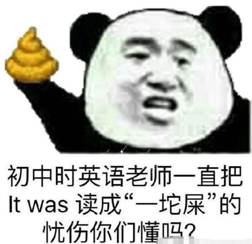 我要变形了,各科老师谐音梗大集合,承包学生一年的笑点