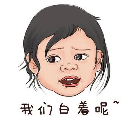 表情搞笑馨爷动漫表情包在瞅一下试试表情