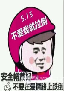 不爱我就拉到系列微信表情包不爱我就拉倒搞笑表情包下载高清版软件下载