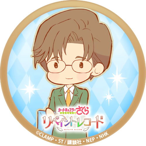 头像魔卡少女樱萌版小头像
