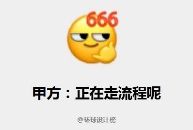微信又出新表情上热搜网友炸裂了灵感来自五阿哥...