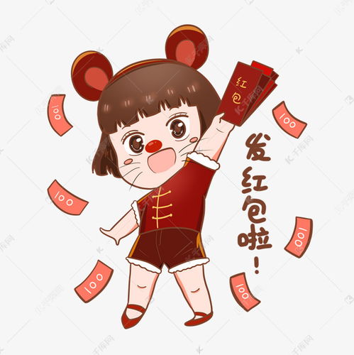 发红包表情包素材图片免费下载千库网