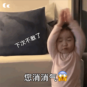 搞怪又可爱的动态表情包