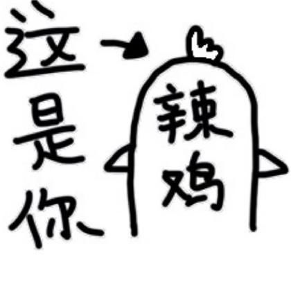 卡通搞笑情侣头像两张,只为有缘的你发布的