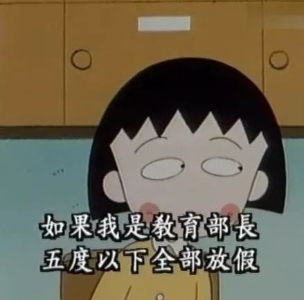 樱桃小丸子作者逝世9岁女孩的生活哲学你听过吗