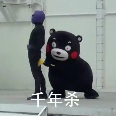 我好怕怕哆乐可爱表情动图可爱卡通表情