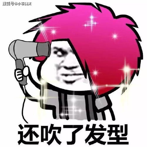 搞笑gif趣图你这大三轮比越野强百倍啊为啥还需要打吊瓶呢