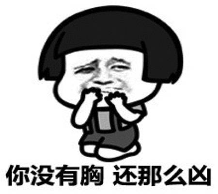 幽默笑话昨天一个催债的疯狂打我电话,我接后告诉她你打错了