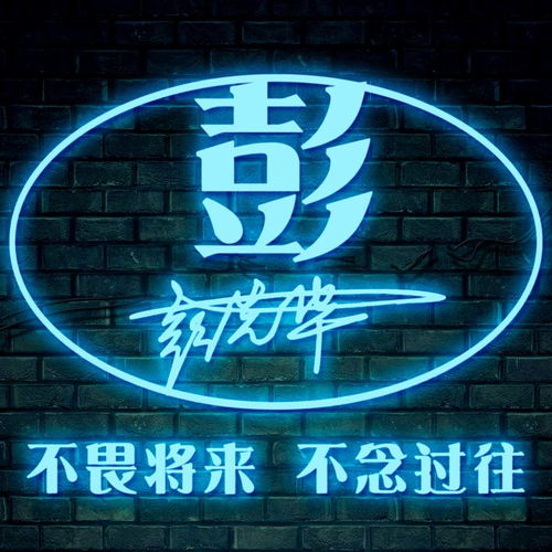 您该换头像了,新款荧光炫彩特效画中画签名头像,请查收带走