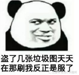 最近火了qq高级怼人表情包八戒八戒你真棒,为师给你鼓鼓掌