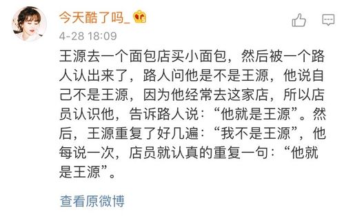 那些年明星们特别好笑的故事哈哈哈哈哈xswl