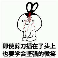 假装看不懂表情包微信头像图片大全