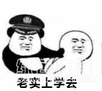我是自愿上学的表情冷漠脸我是自愿上学的表情素材包高清版软件下载