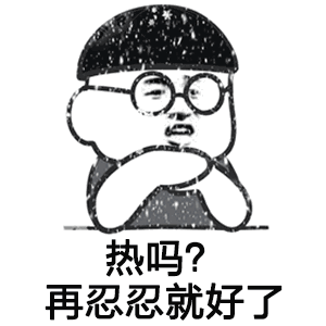爆笑段子你给我过来扔石头那个