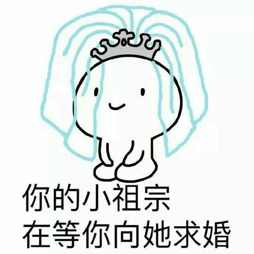 159表情包搞笑创意手机唯美内涵动漫重口味来一波表情包不定期更新