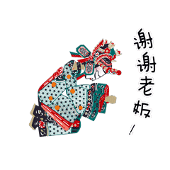 谢谢老板表情包2019最新版