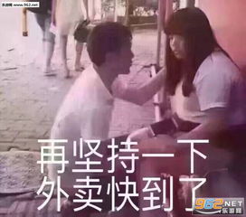 没有钱我很难帮你办事啊表情包图片女人啊还是要哄表情包下载乐游网游戏下载