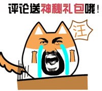 奥奇传说爱护萌新大行动说出的你意见