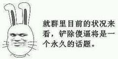 斗图表情包小图59张年轻人你的思想很危险就喜欢听你吹牛