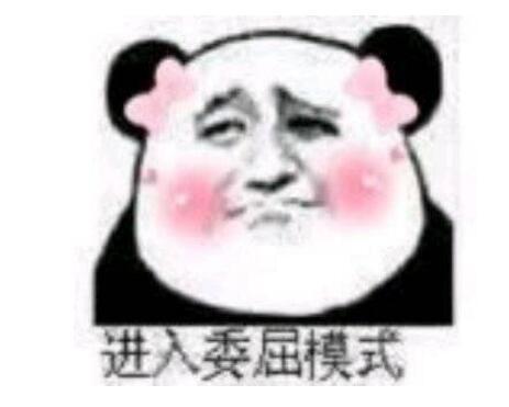 搞笑段子有来生的话,我就选择做被褥