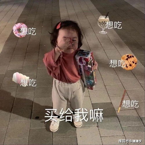 微信表情包图片你别把脸凑过来,太丑