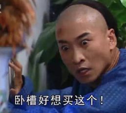 网购过最沙雕的东西,哈哈哈哈哈笑喷了