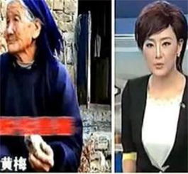 一男子性侵虐待85岁老太太,嫌疑人10年后落网,老太太却已经...