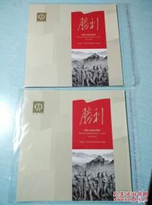 最新上架嵊县越剧的故乡孔夫子旧书网