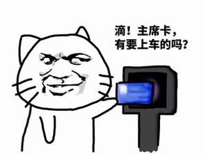 滴学生卡动态表情包下载滴学生卡表情包pc软件下载站
