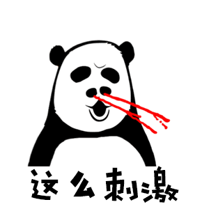 全网最沙雕的表情包动态我就是这条街上,最靓的仔