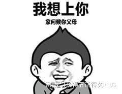 秘书给总经理过生日