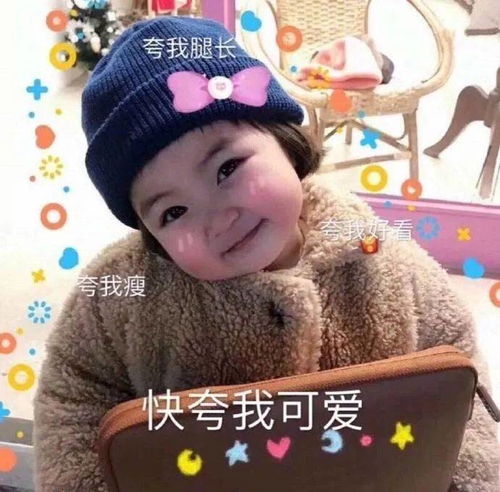满满一组沙雕表情包