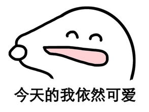 qq表情包就摸一下