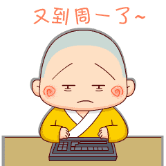 星期一早晨问候动态图片周一早安祝福语动态表情包