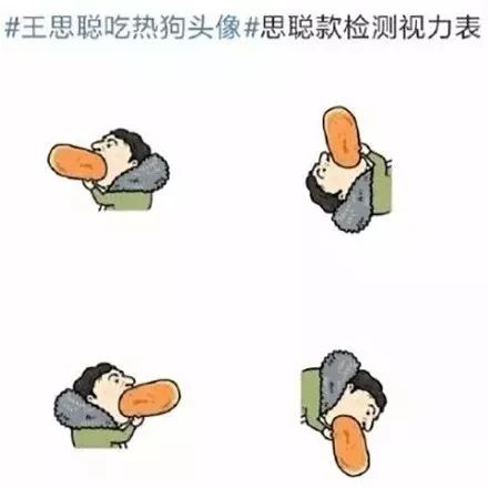 从ig夺冠到王思聪吃热狗,你是不是越来越不懂年轻人了