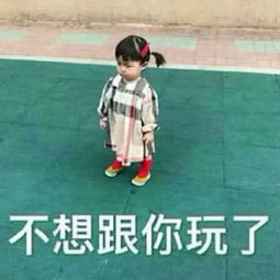 最近最热撩妹撩汉表情包看到你的那一刻,我想结束单身了