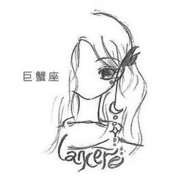 巨蟹动漫公主图片精选