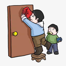 立春贴春字的小男孩图片素材其他格式下载动漫人物大全