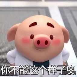 超实用聊天表情包,要的拿去