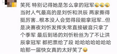 同是超女冠军,有人当老板有人月薪一万,不是人人都是李宇春