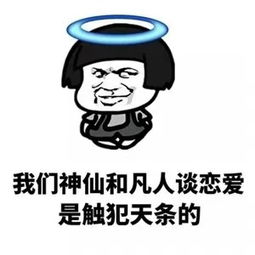 开心一刻笑话男友打电话说被马蜂蛰了,眼睛肿的就剩下一条缝了