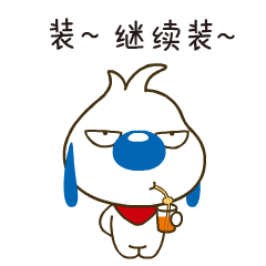 搞笑动态表情包狗狗