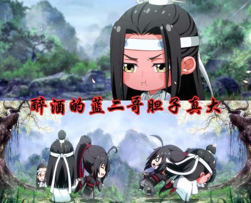 魔道祖师q版动画已定档抹额新用途,这些细节注意到了吗