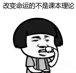 抖音不就是个高考吗表情不就是个高考吗有趣表情素材高清版软件下载