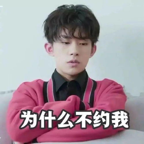沙雕搞笑表情包骚累了,歇会儿