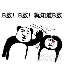 没有了的表情包搞笑