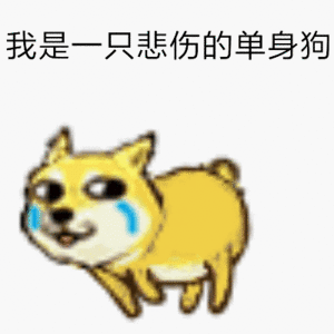 万家惠超市520表白日,为爱放价,说爱你