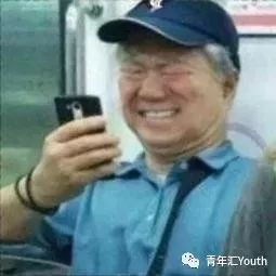 室友竟然把我的素颜照p成了表情包...