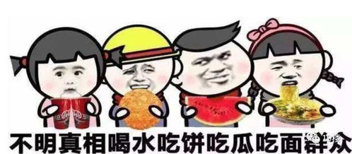 杭州还有这种野果子比乒乓球大多了,掰开后里面像是黑芝麻糊...