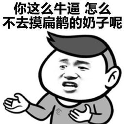 王者荣耀表情包大全下载,王者荣耀凭本事搞笑表情包高清无水印版